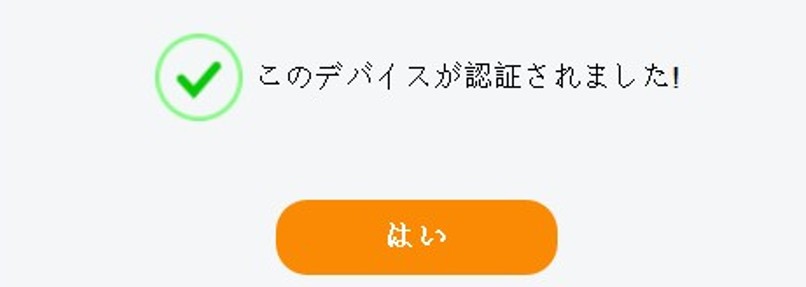streamfab 無料版 制限解除