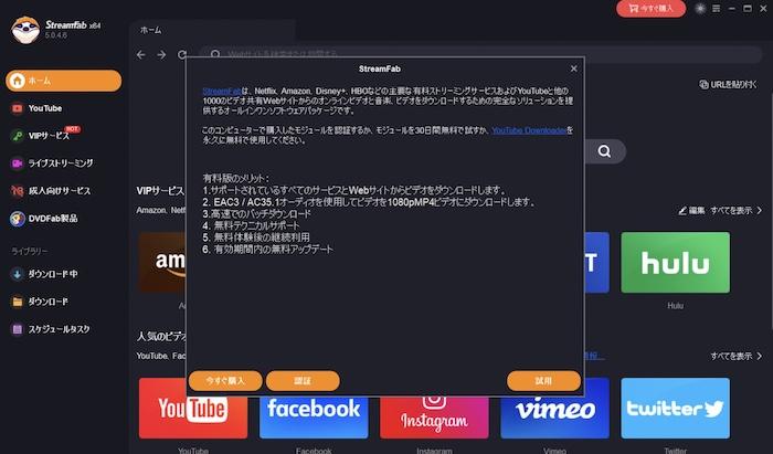 telasa ダウンロード pc