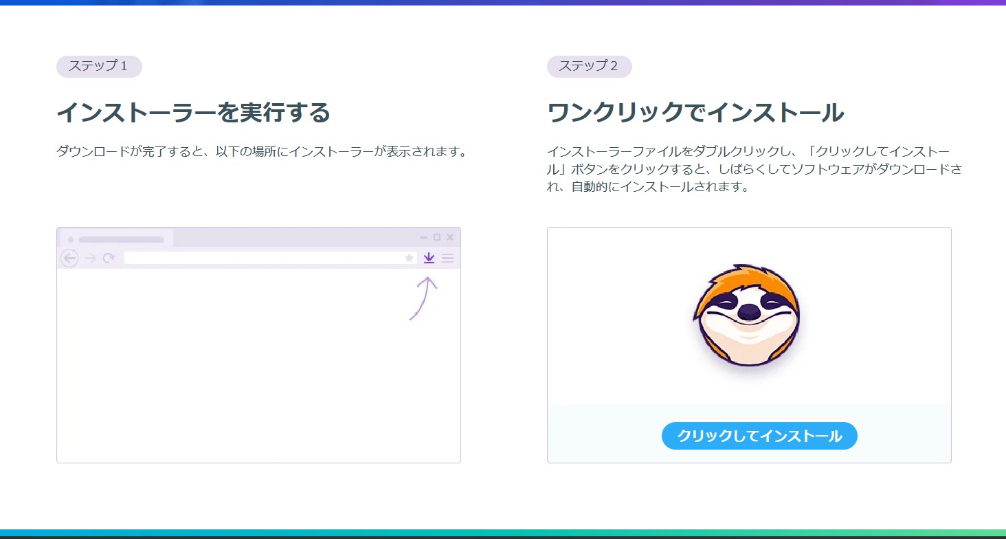 円谷イマジネーション アプリ