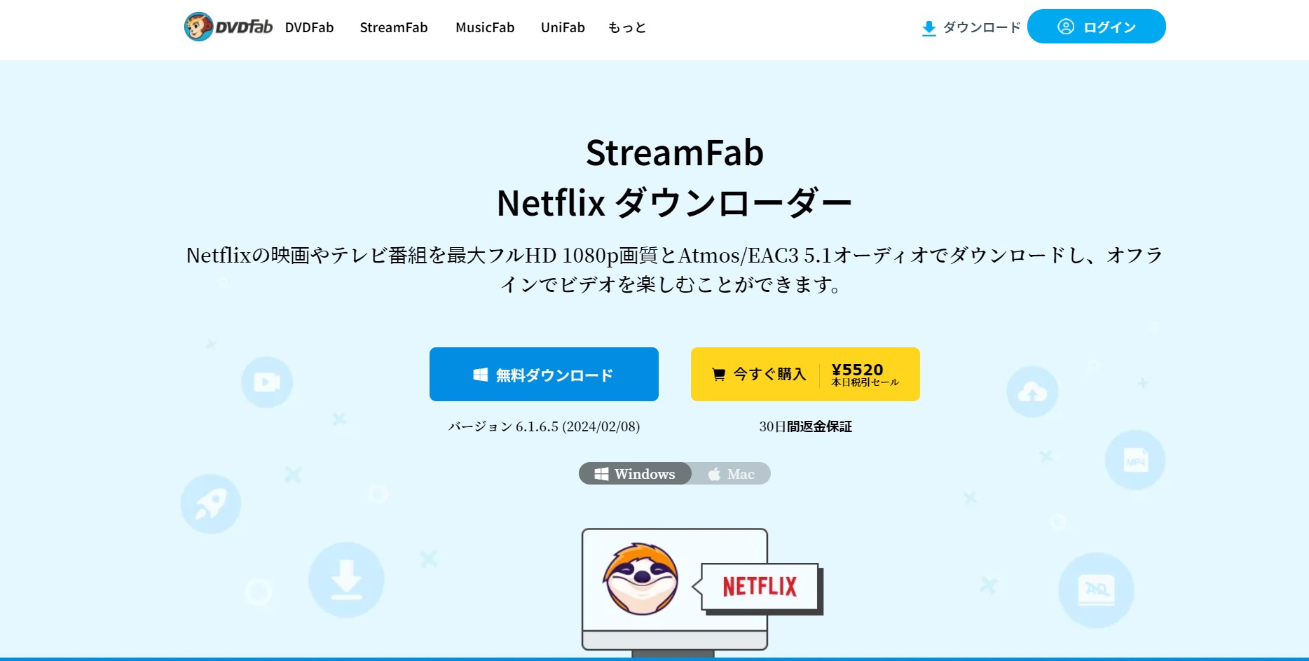 netflix video downloader