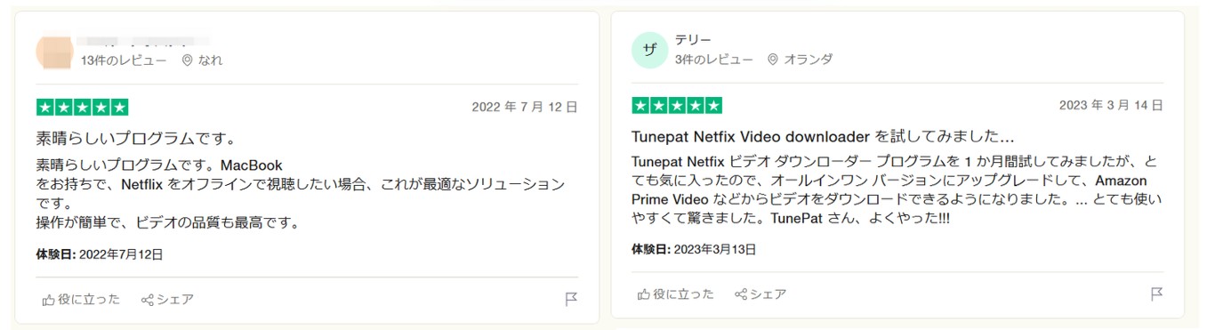 TunePat VideoGo All-In-One