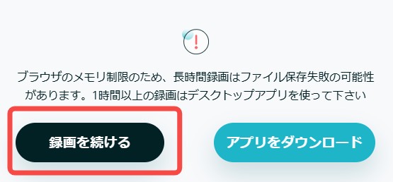 TVer ダウンロード Chrome