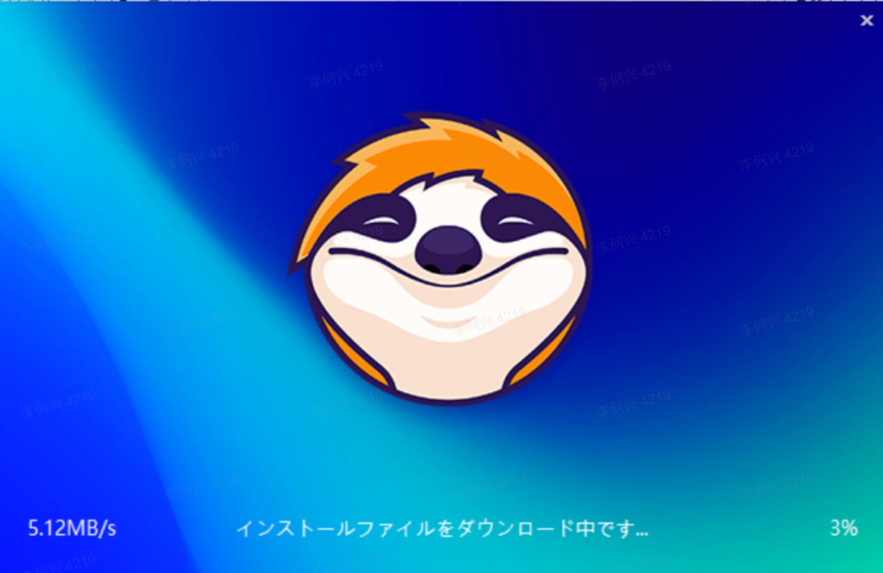 StreamFabでU-NEXTをダウンロードして永久にオフラインで見る方法1 
