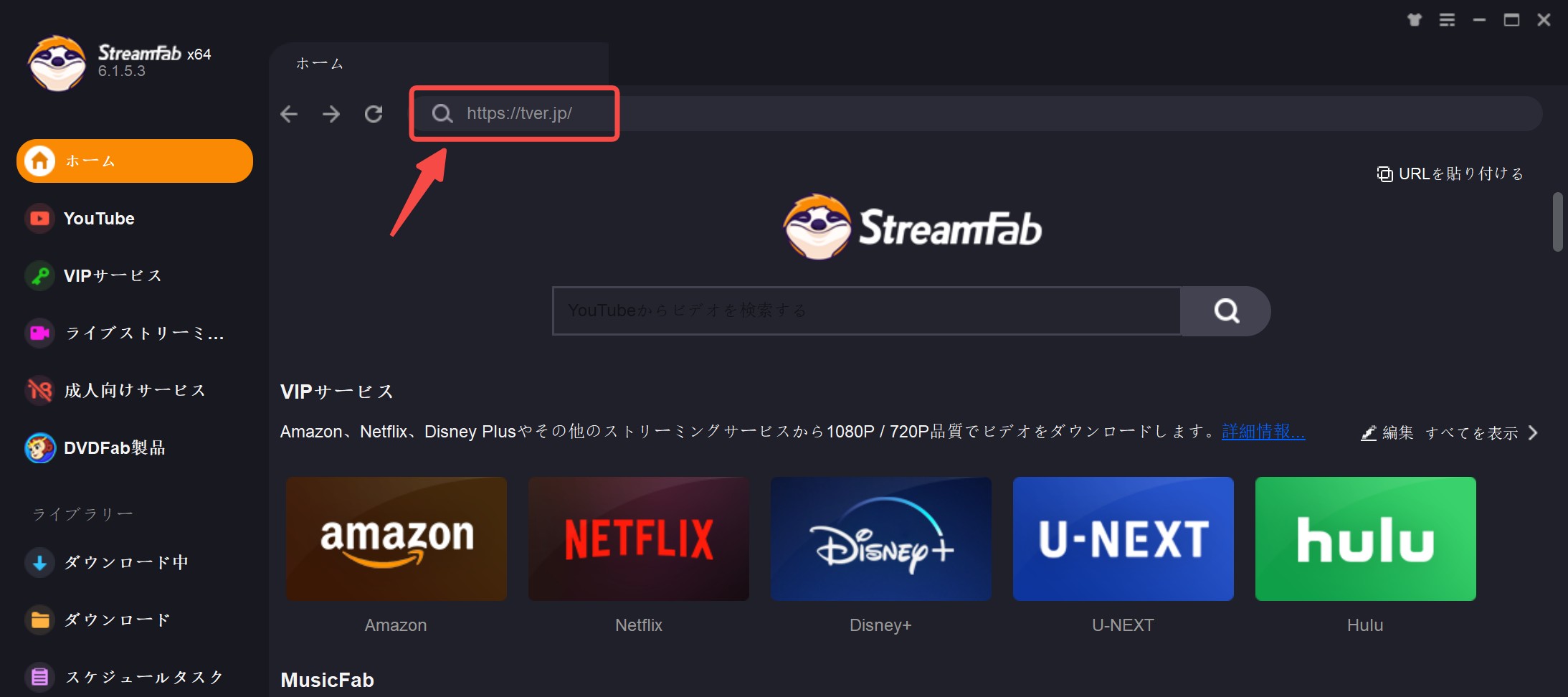 videoproc converter 代わり