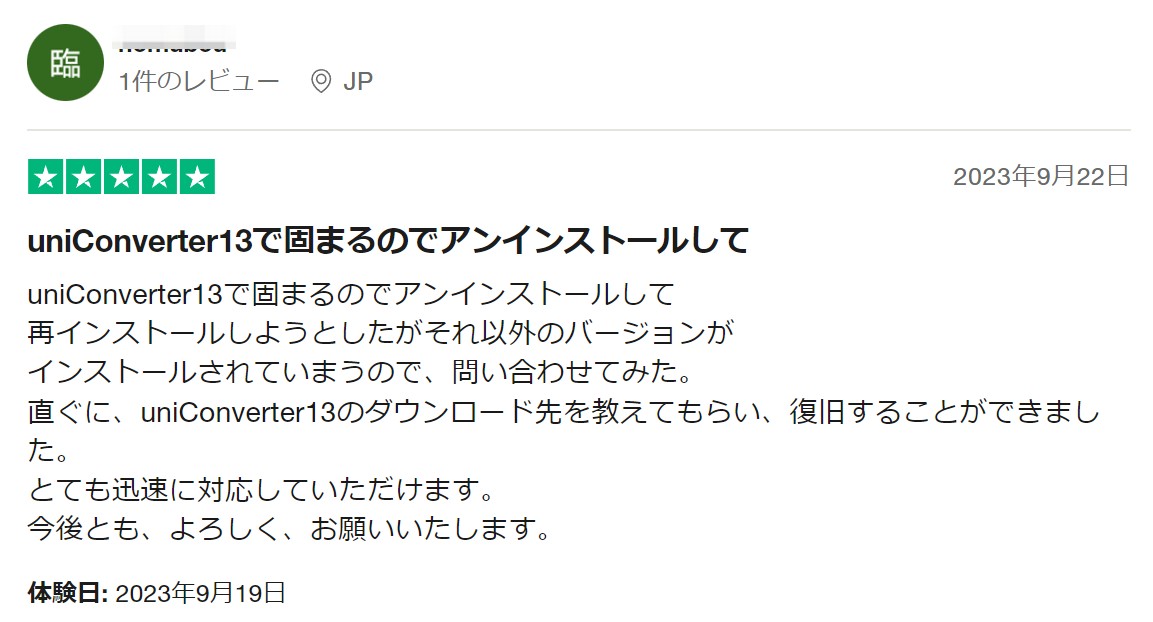 wondershare uniconverter 評判