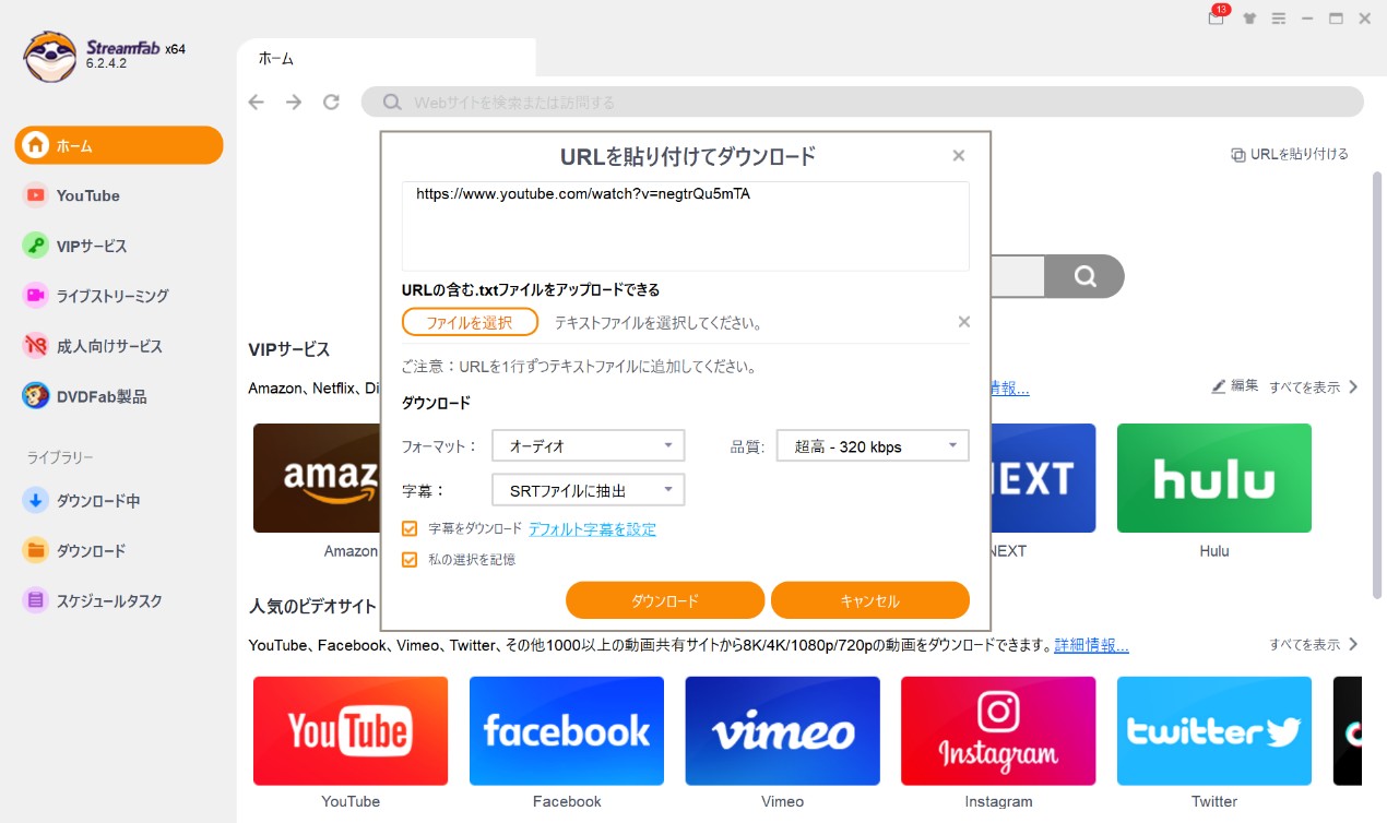 【最新】Zeemo徹底レビュー：AIで字幕・翻訳・動画作成がここまで進化！最適なダウンローダーは？