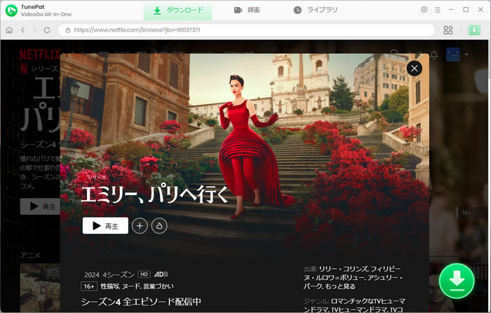 動画を検索する