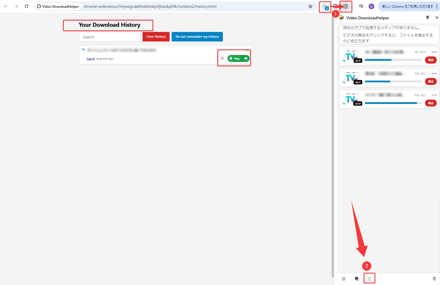 Video DownloaderHelperでTVerを保存