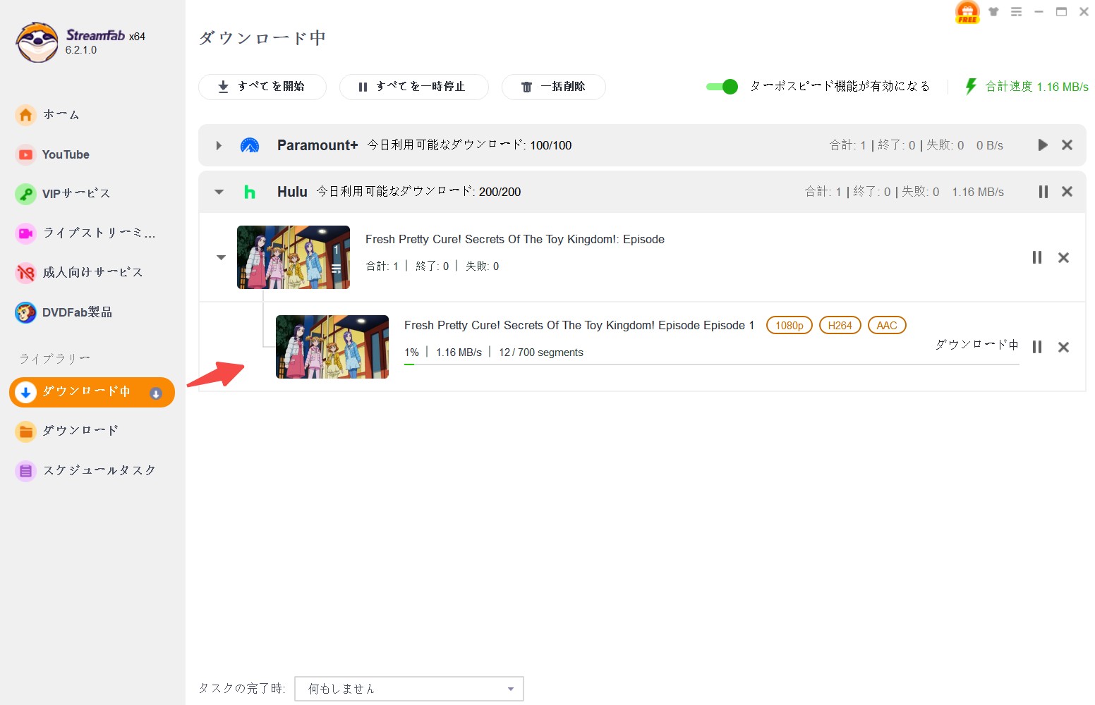 hulu mp4 ダウンロード