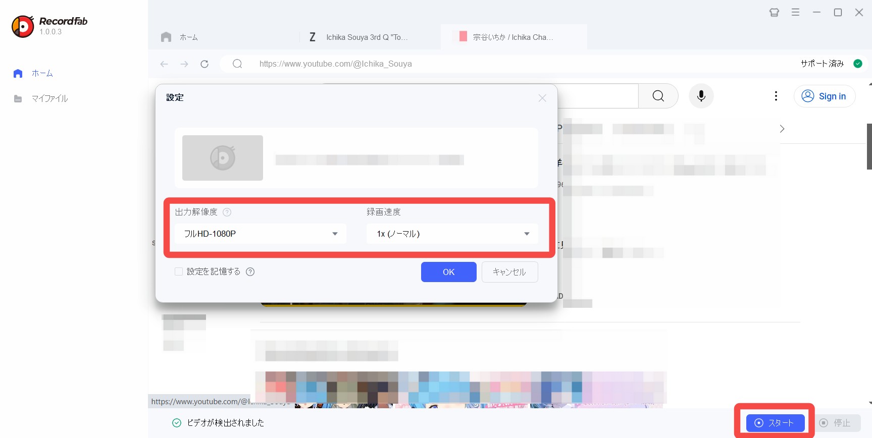z-an ダウンロード