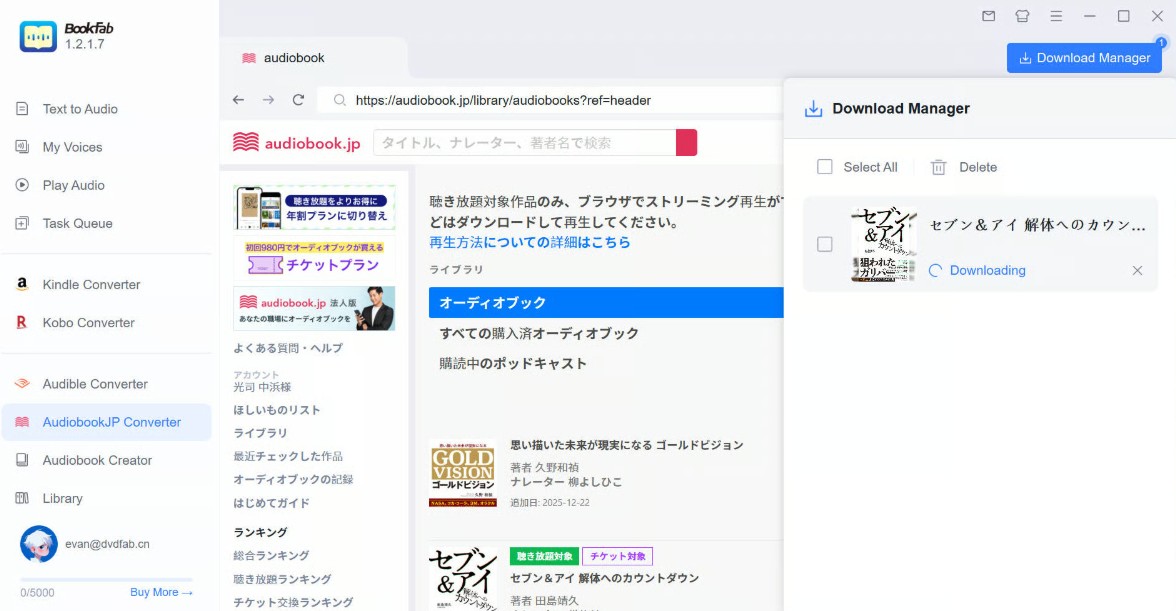 Download audiobook.jp with BookFab AudiobookJP Converter