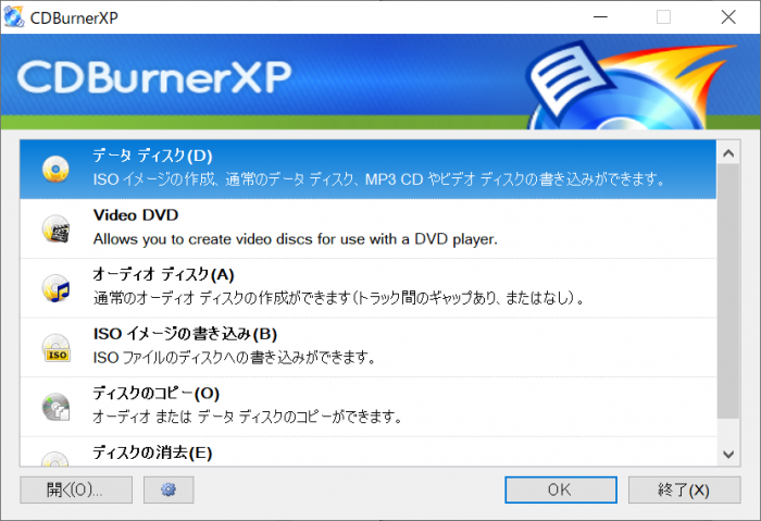 Cdburnerxp