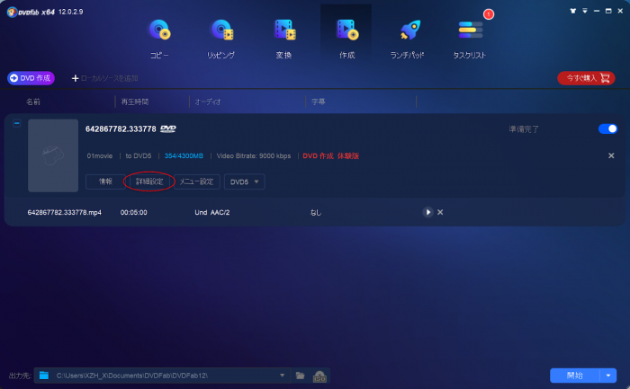 Cdburnerxp ウィルス対策