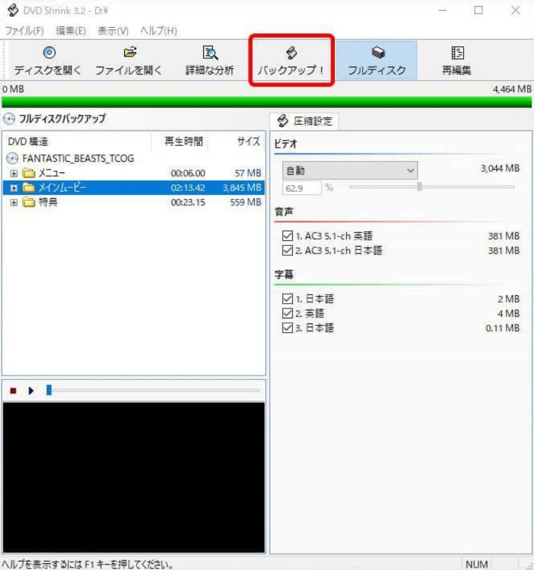 DVD Shrink