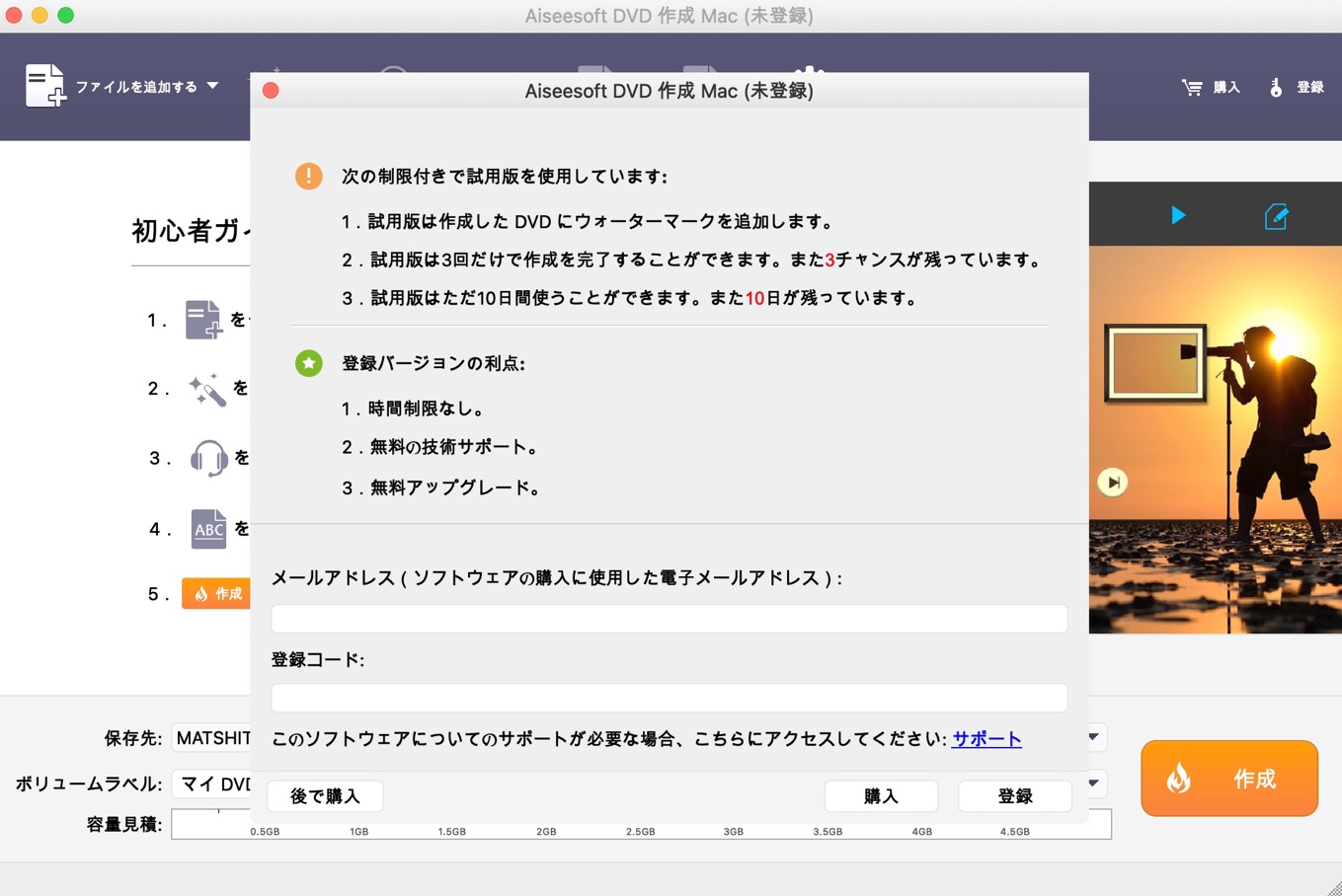 Aiseesoft VS DVDFab
