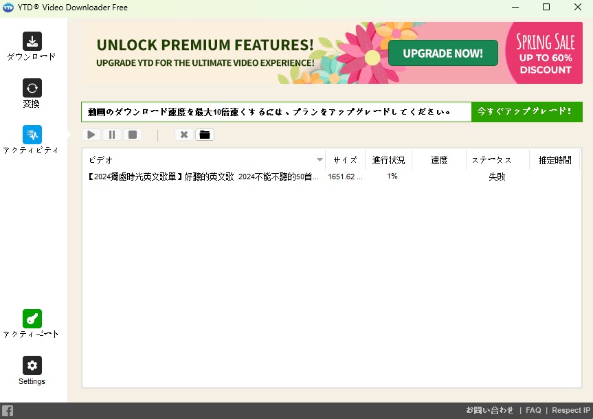 YTD Video Downloader
