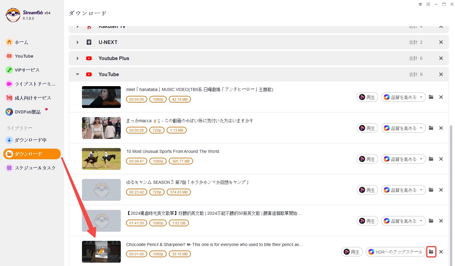 YTD Video Downloader 代わり