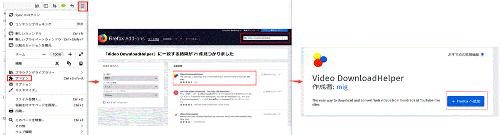 anitube ダウンロード