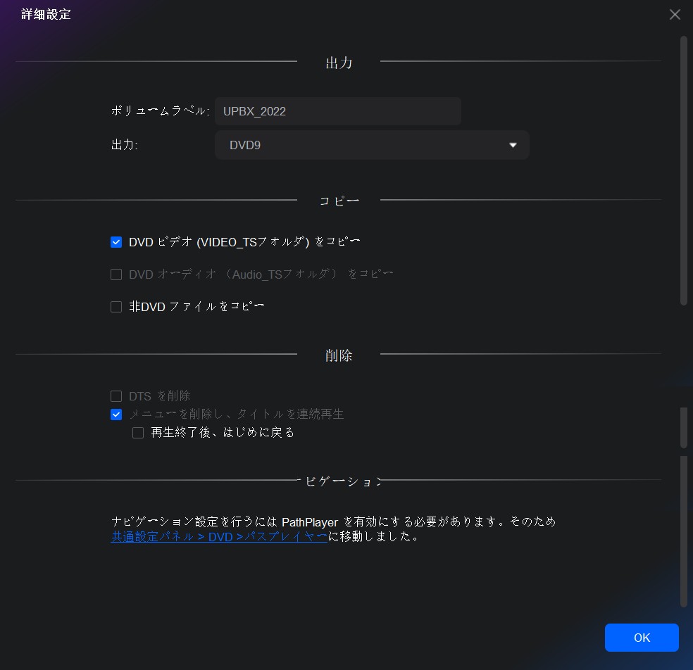 dvd コピー 方法