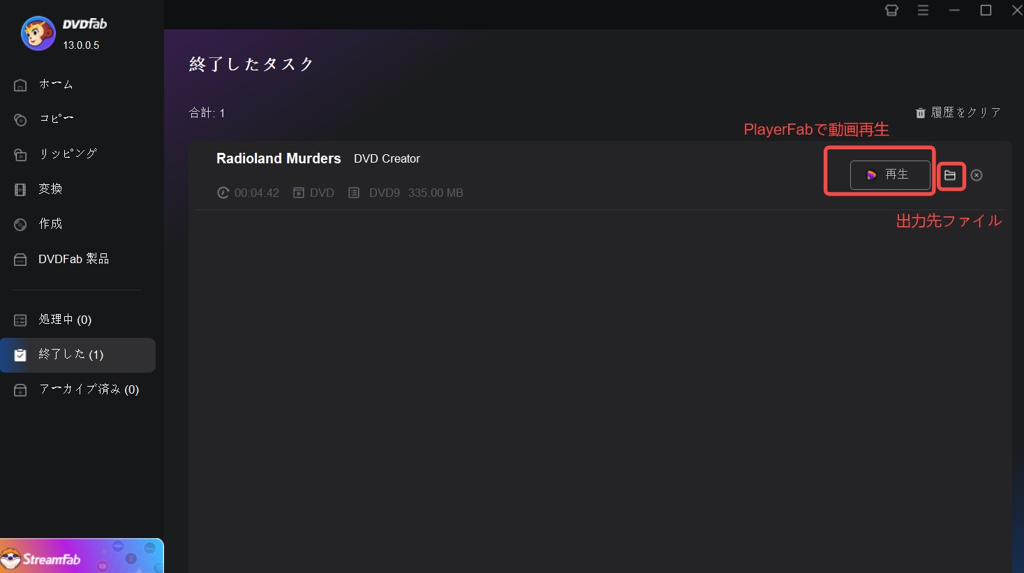 movをdvdに焼く 無料
