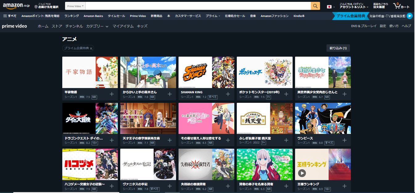 9anime 動画