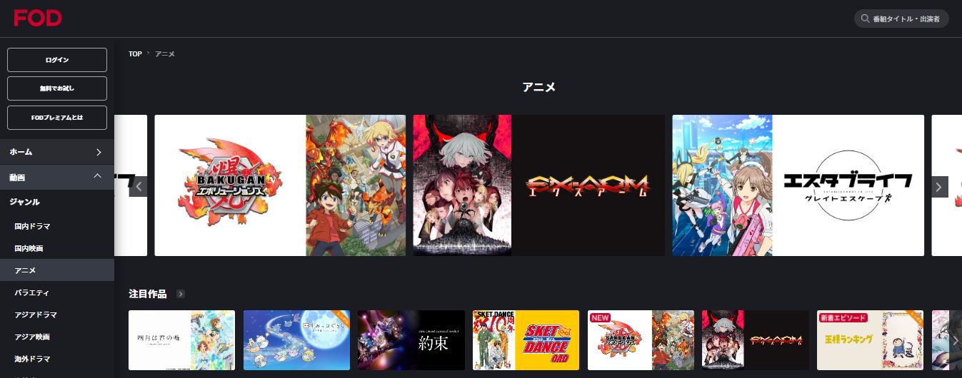 9anime 動画