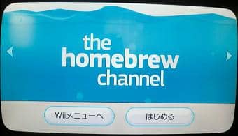 wii dvd