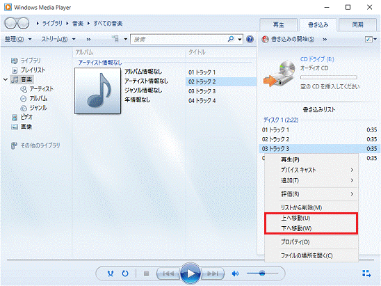 cd dvd