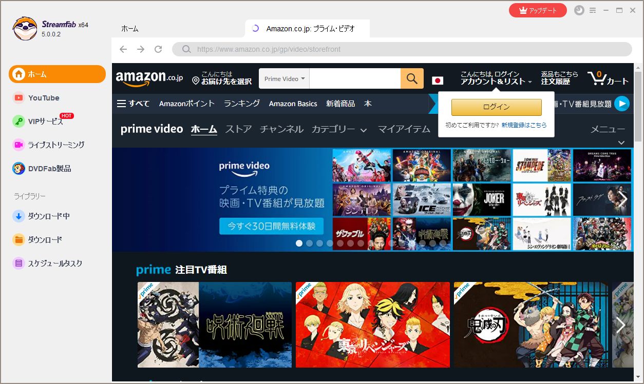 Clipbox+ 使い方
