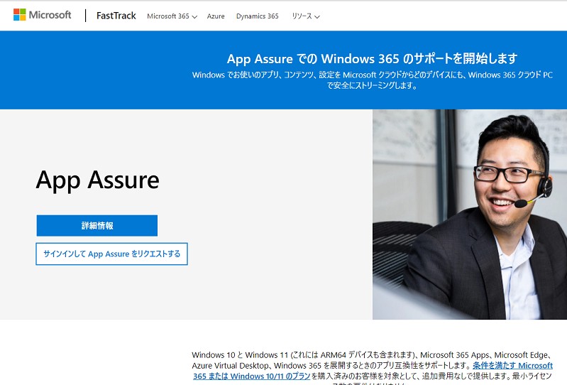 windows 11 互換性