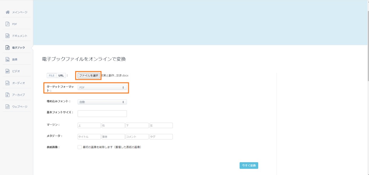 kindle pdf 読む
