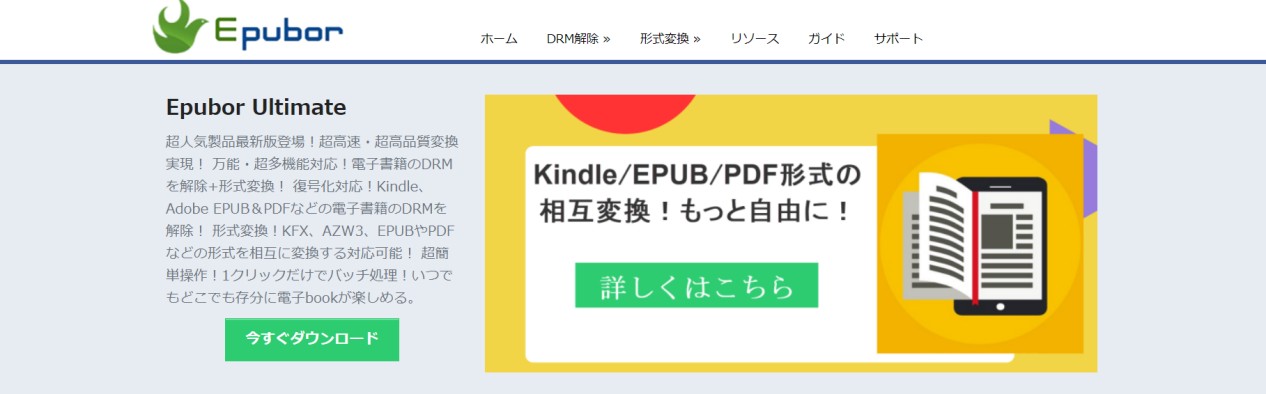 kindle pdf化 バレる