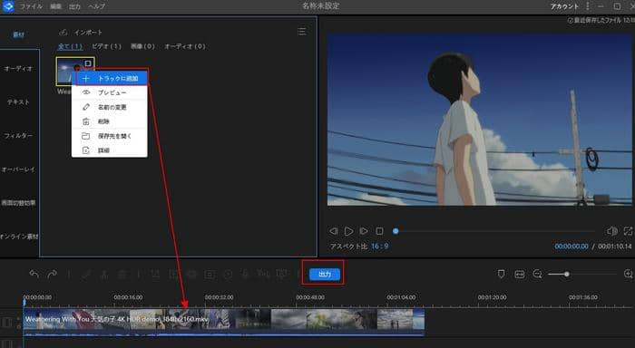 VOB MP4 変換