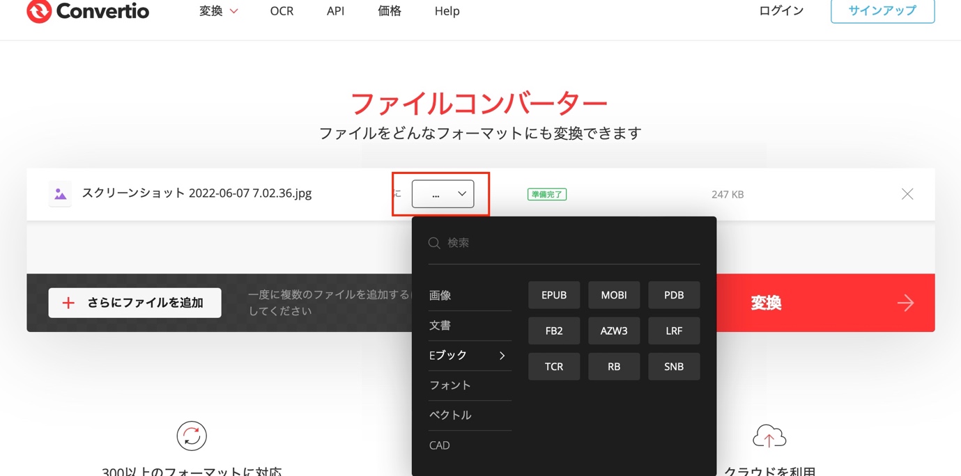 convertio
