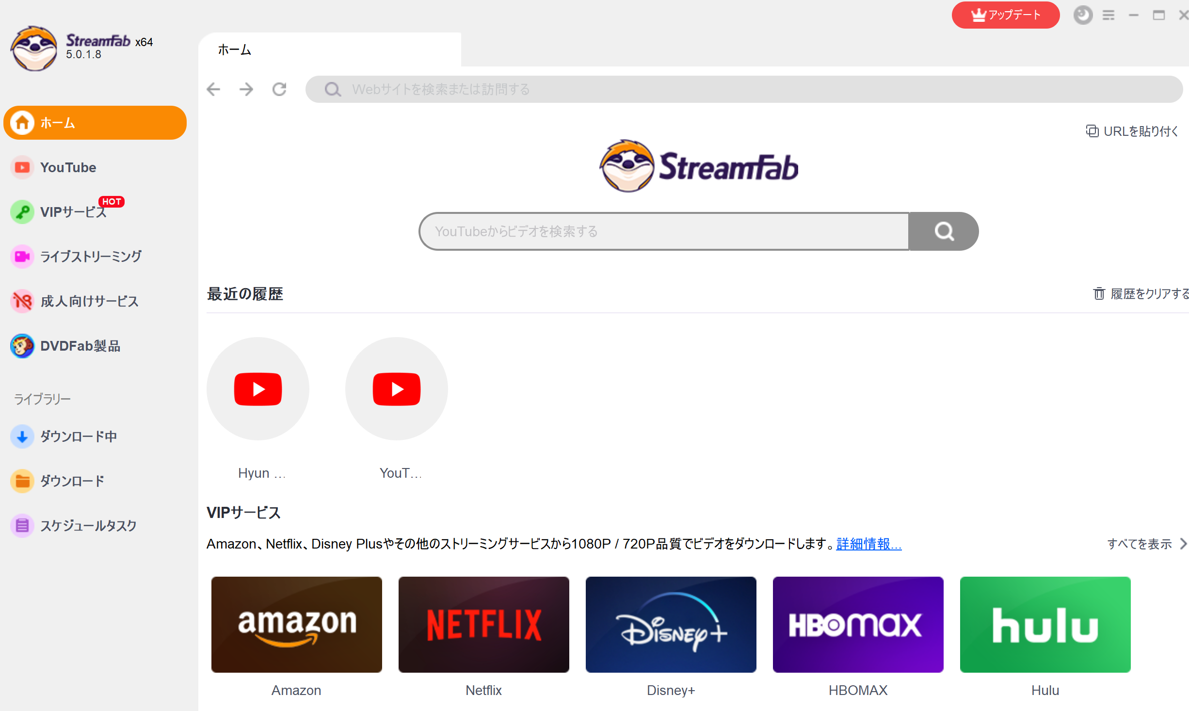 craving explorer ダウンロード