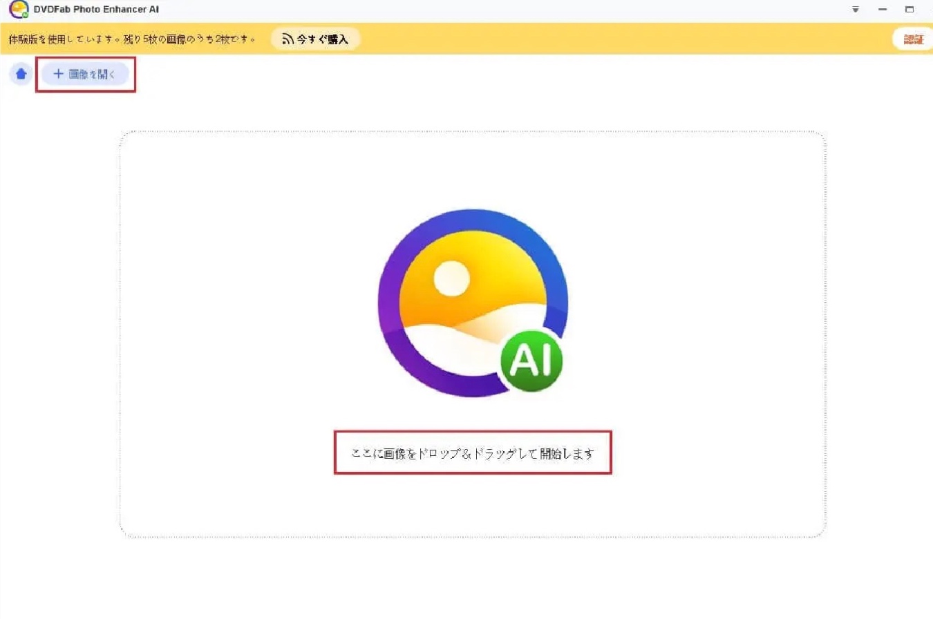  ディープフェイクアプリ紹介