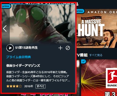 Tunepat Amazon Video Downloader　代替