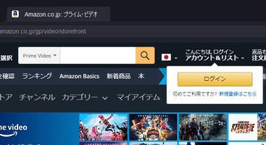 Tunepat Amazon Video Downloader　代替
