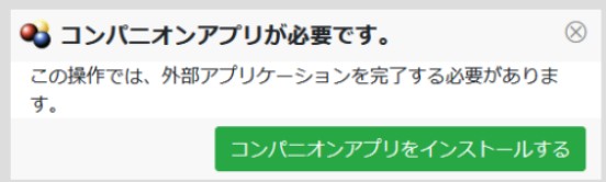 FireFoxでストリーミング動画をダウンロード
