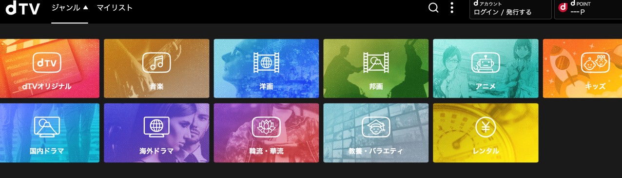 【dTV vs dアニメ】dTVとdアニメストアの９つの違い