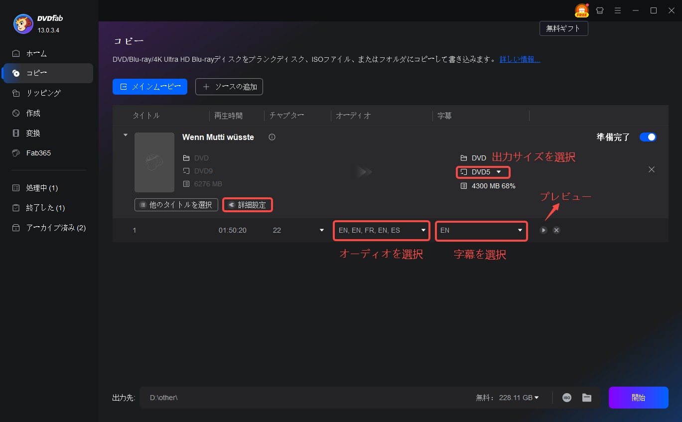 dvd shrink 容量オーバー 再圧縮