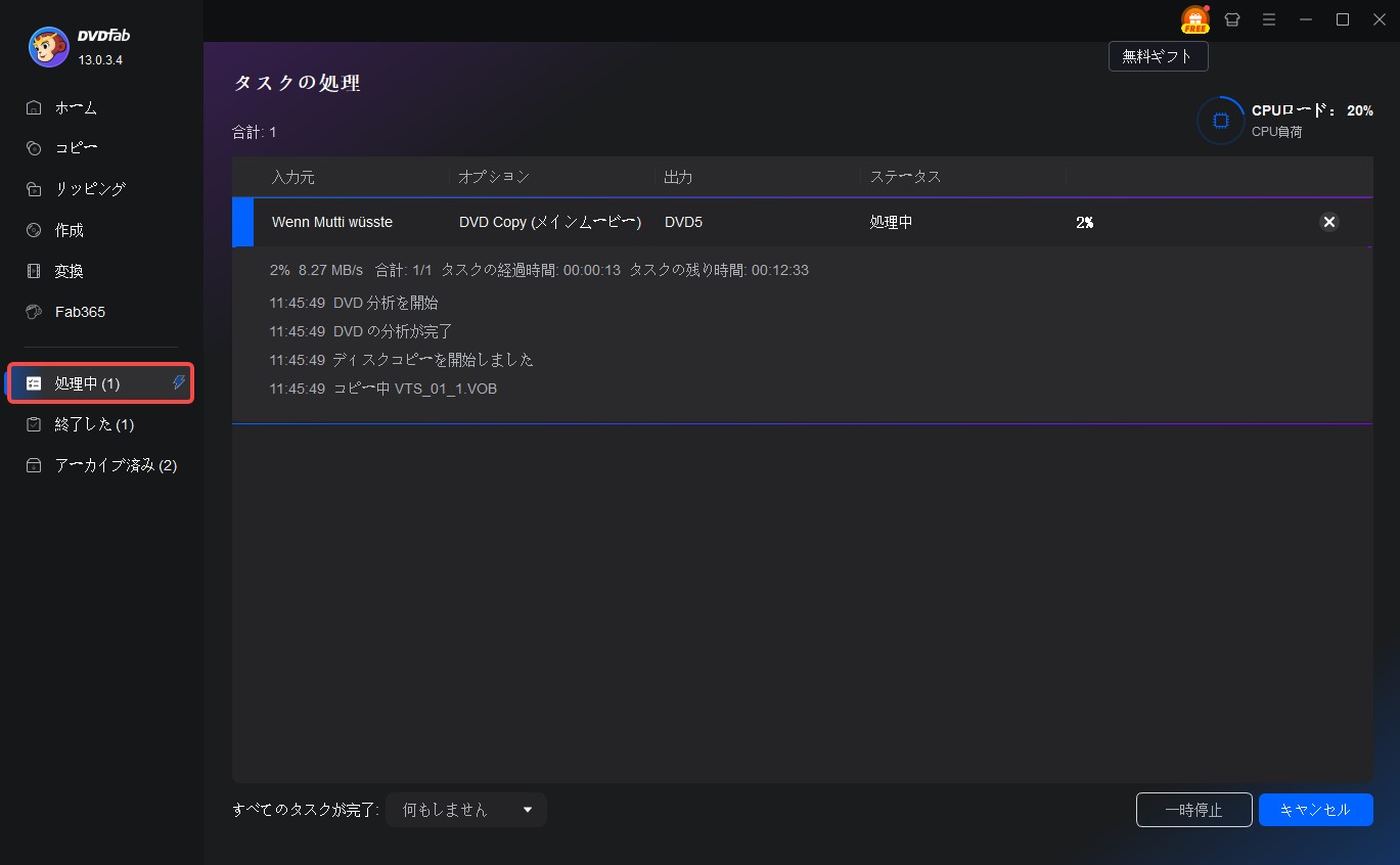 dvd shrink 容量オーバー 再圧縮