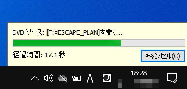 dvd 読み込まない