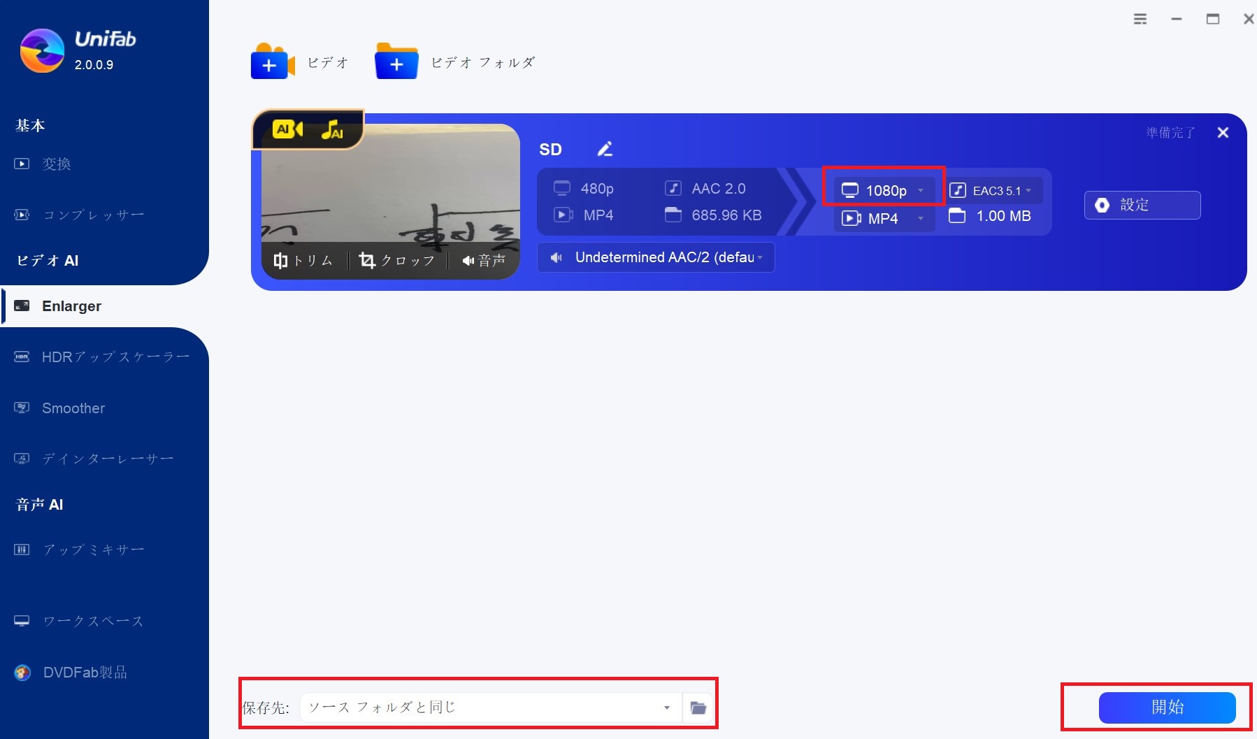 dvd 解像度