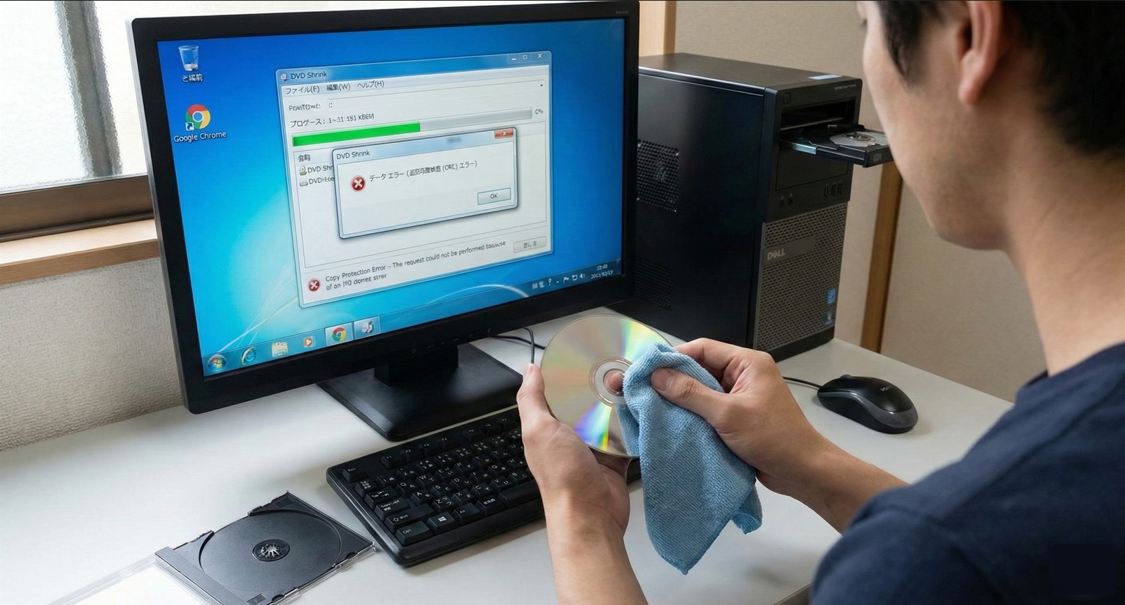 巡回冗長検査(CRC)エラー