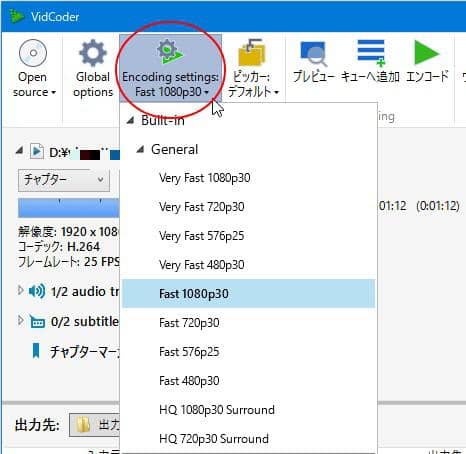 VidCoder
