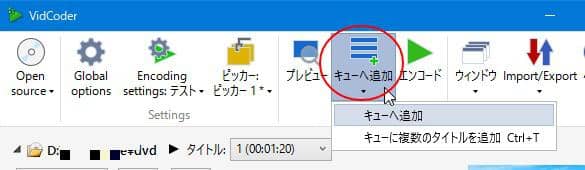 VidCoder