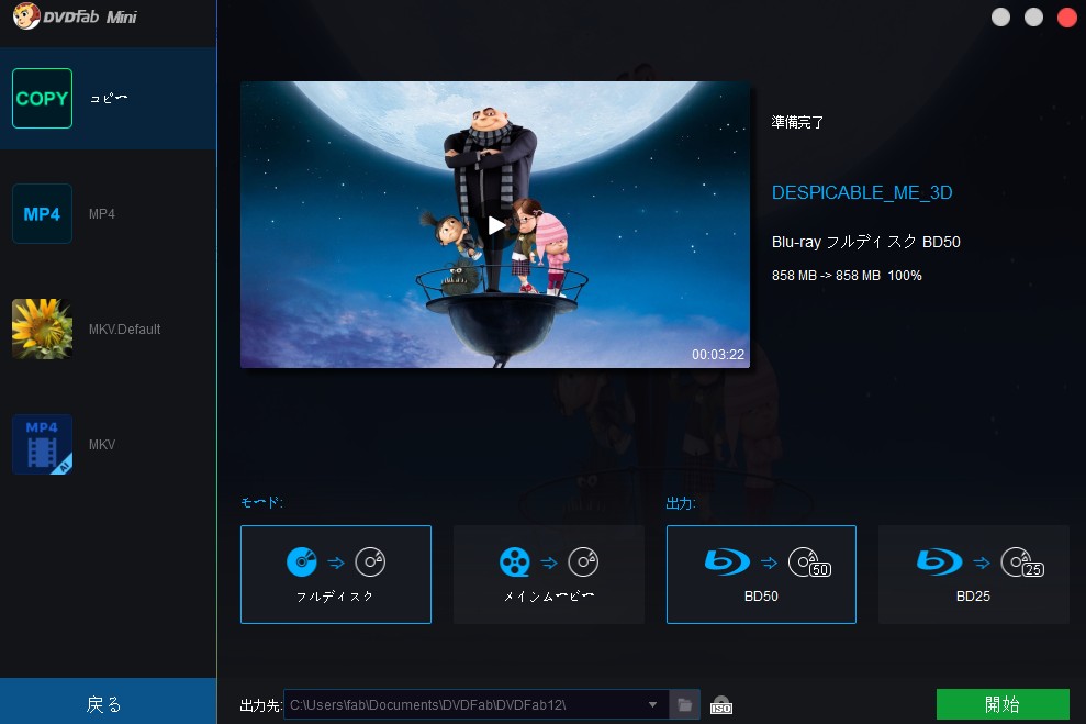  dvdfab