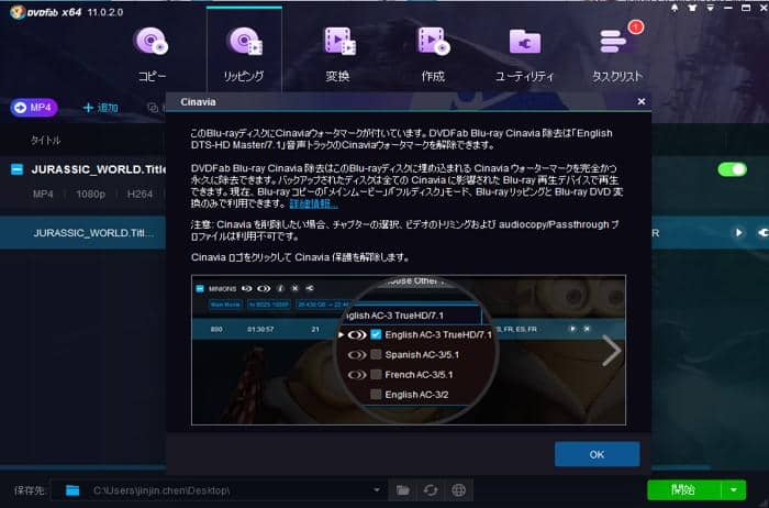 dvdfab 11