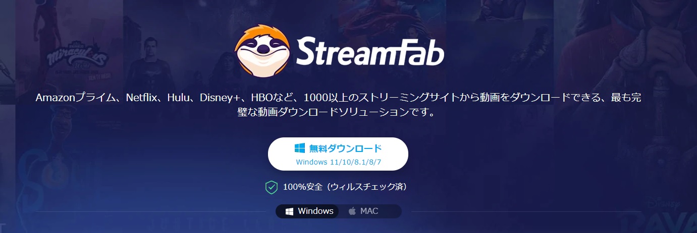 Freemake Video Downloader